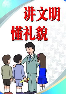 禮儀服務(wù)的魅力 一則小故事與啟示