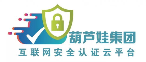 葫蘆娃集團(tuán)攜手海貿(mào)云商，禮儀服務(wù)簽約儀式圓滿舉行