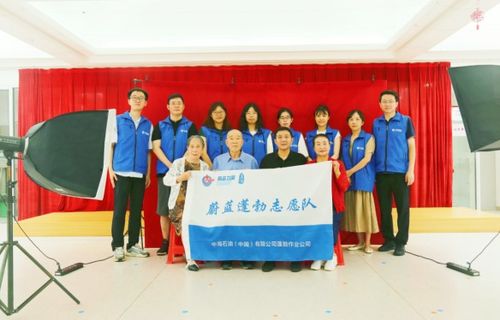 中國海油有限天津分公司蓬勃作業(yè)公司團(tuán)委舉辦“臻愛七夕 珍珠之約”志愿服務(wù)活動