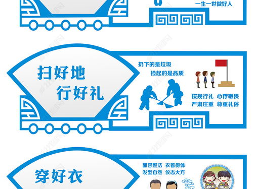 異形雕刻學(xué)校禮儀文化浮雕校園文化墻設(shè)計效果圖