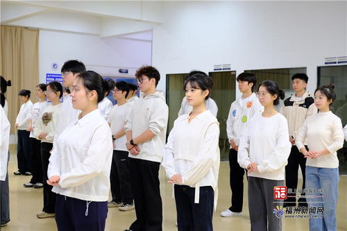 第九屆數(shù)字中國建設(shè)峰會(huì)志愿者形象禮儀集訓(xùn)正式啟動(dòng)