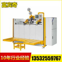 深圳市寶安區(qū)西鄉(xiāng)冠榮電子廠 鋼筋捆扎機(jī)領(lǐng)域的電子信息技術(shù)先鋒