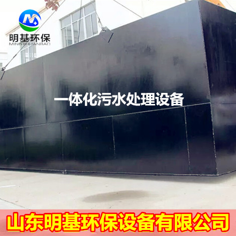 永康市醫(yī)療地埋式一體化污水處理設(shè)備 環(huán)保與機(jī)電融合的新路徑