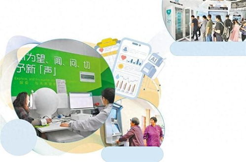 人工智能賦能未來 解析互聯(lián)網(wǎng)企業(yè)為何青睞AI健康信息技術(shù)咨詢服務(wù)